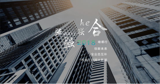 啥都行：优质的产品，优异的服务，实惠的价格！