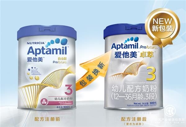 “史上最严”奶粉新政全面实行 爱他美和诺优能新包装开年即上市