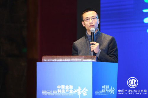 众之金服受邀参加2018中国金融科技产业峰会,共话金融科技发展之路