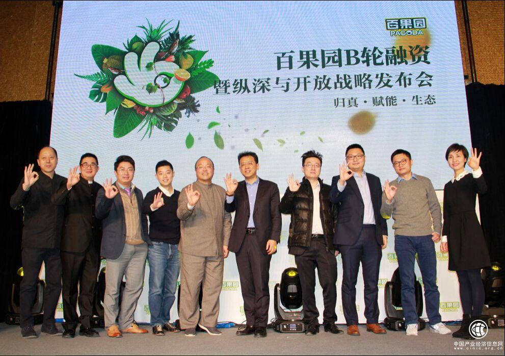 零售业回暖 百果园B轮融资再次凸显实体零售价值