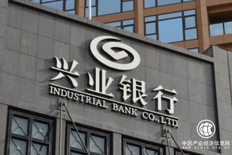 兴业银行蝉联“人民企业社会责任奖年度企业奖”