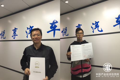 鑫易中融助力悦享汽车一周销售破亿 将持续深耕汽车金融领域