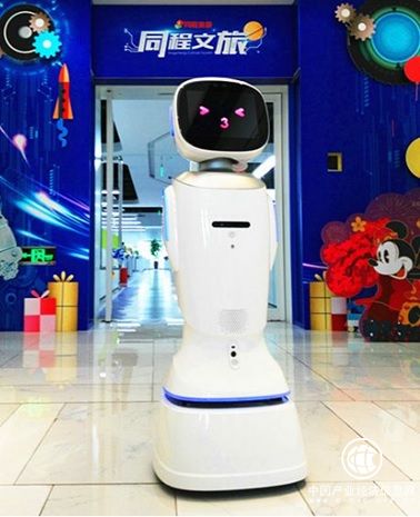 科沃斯机器人正式进驻同程旅游