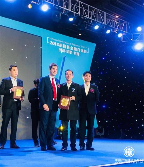 2018胡润新金融百强榜出炉，普汇云通斩获双项殊荣