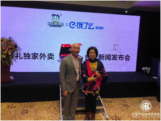 饿了么平台 独家首发周黑鸭“挚礼”礼盒