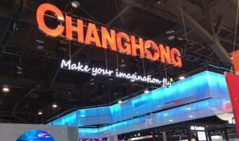 长虹CES2018吹响中国彩电技术号角