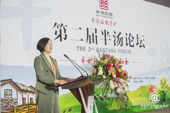 第二届半汤论坛开幕，这是乡建最好的时代！