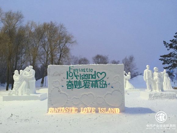 奇妙爱情岛落地哈尔滨太阳岛，今起正式对外开放
