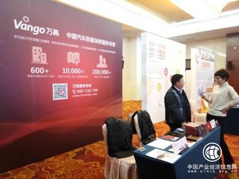 首届中国汽车经销服务行业创新论坛暨创新评选在京圆满落幕