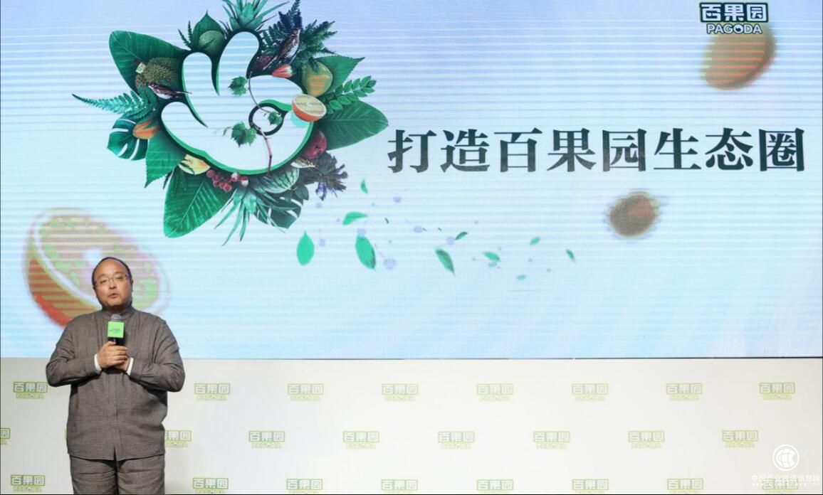 生鲜行业利好再现 百果园开年B轮融资掀行业热潮