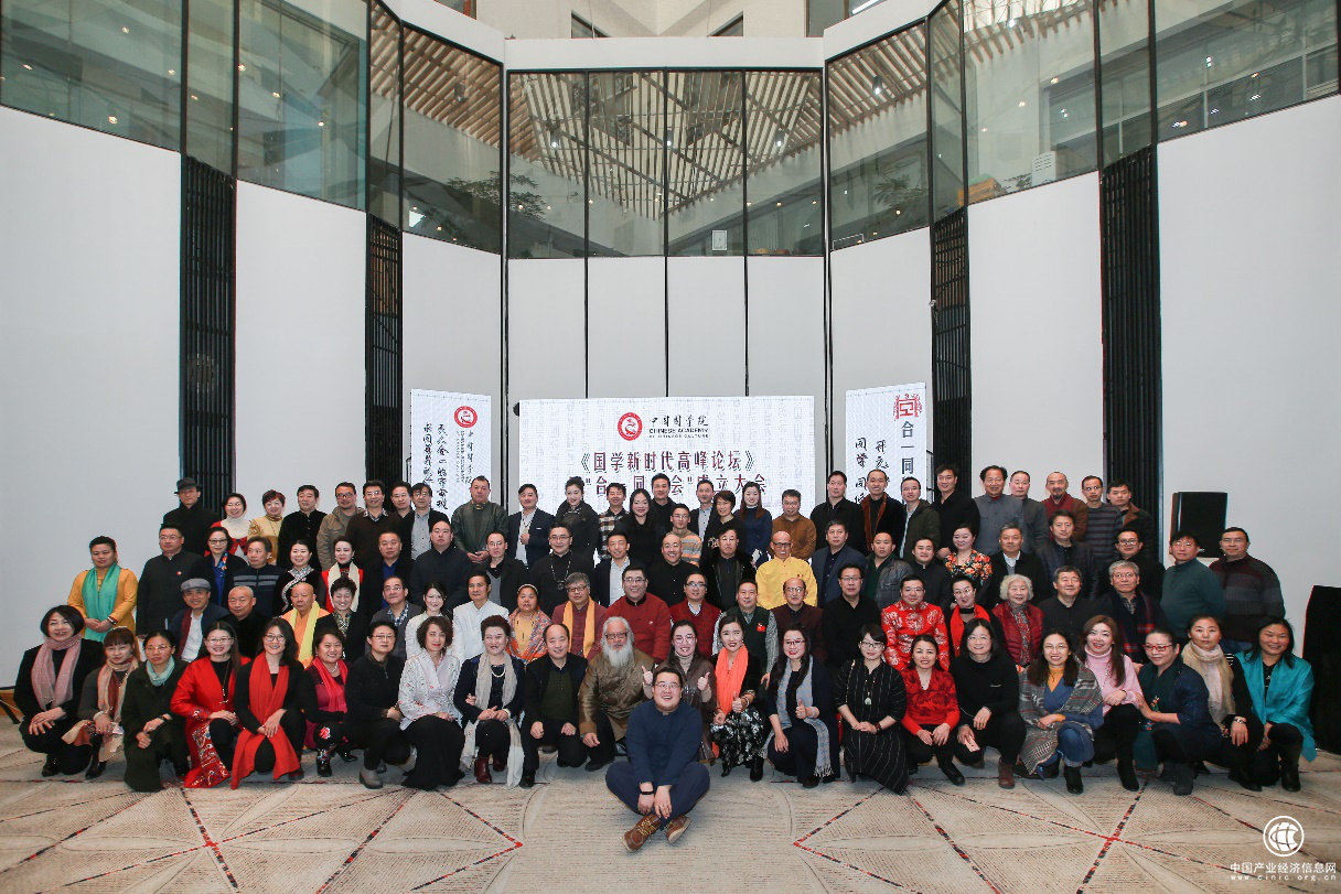 国学新时代正式开启，李淙翰等多位学者被授予“国学新时代导师”称号