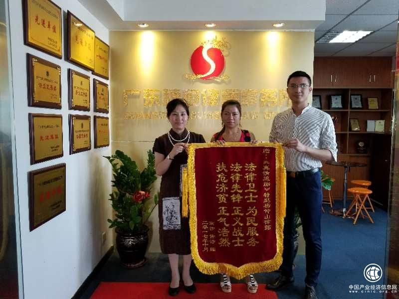 林淑菁：为法治中国的建设贡献力量