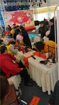 普惠家成都年货节—小宝送福，巴适得板！