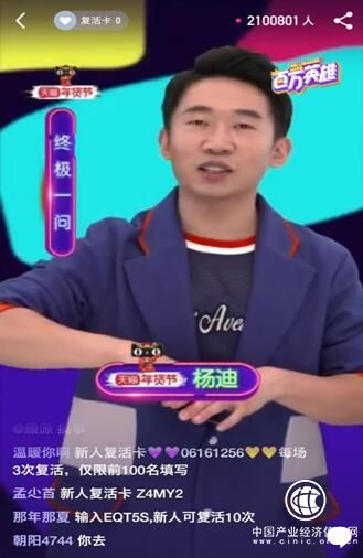西瓜视频《百万英雄》天猫年货节 开创品牌营销新布局