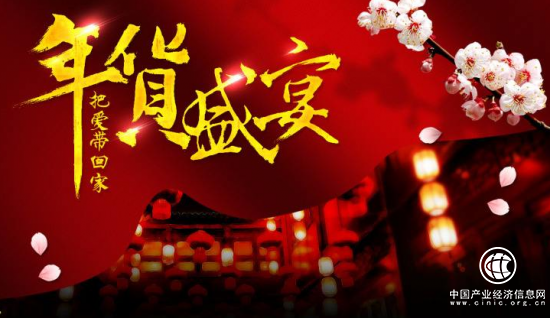 7mall：如何把握好这场腊八年货大战