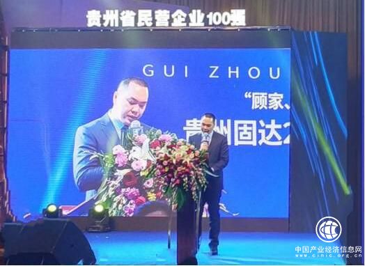 固达电缆品牌成立3周年庆典 公司年会竟然送宝马！