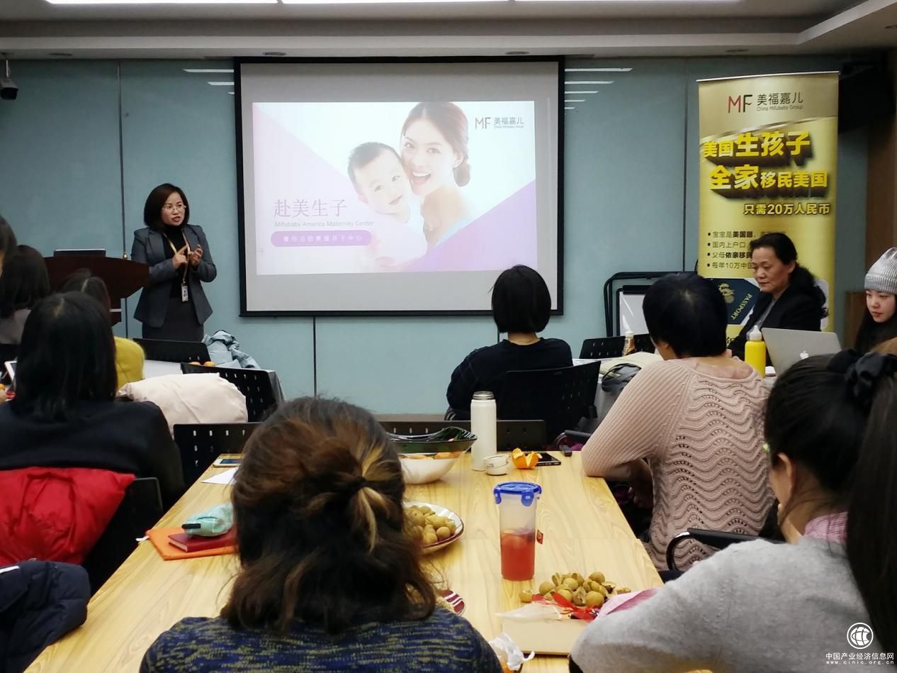 美福嘉儿与大童保险2018首次高端客户交流会圆满落幕