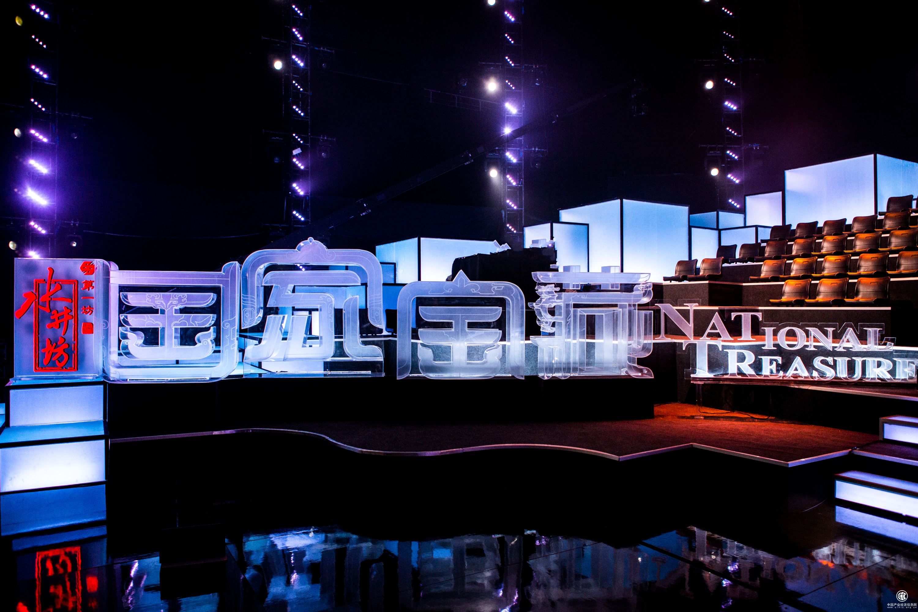 高端白酒水井坊强强联手央视，首担白酒文化“活”传承大旗