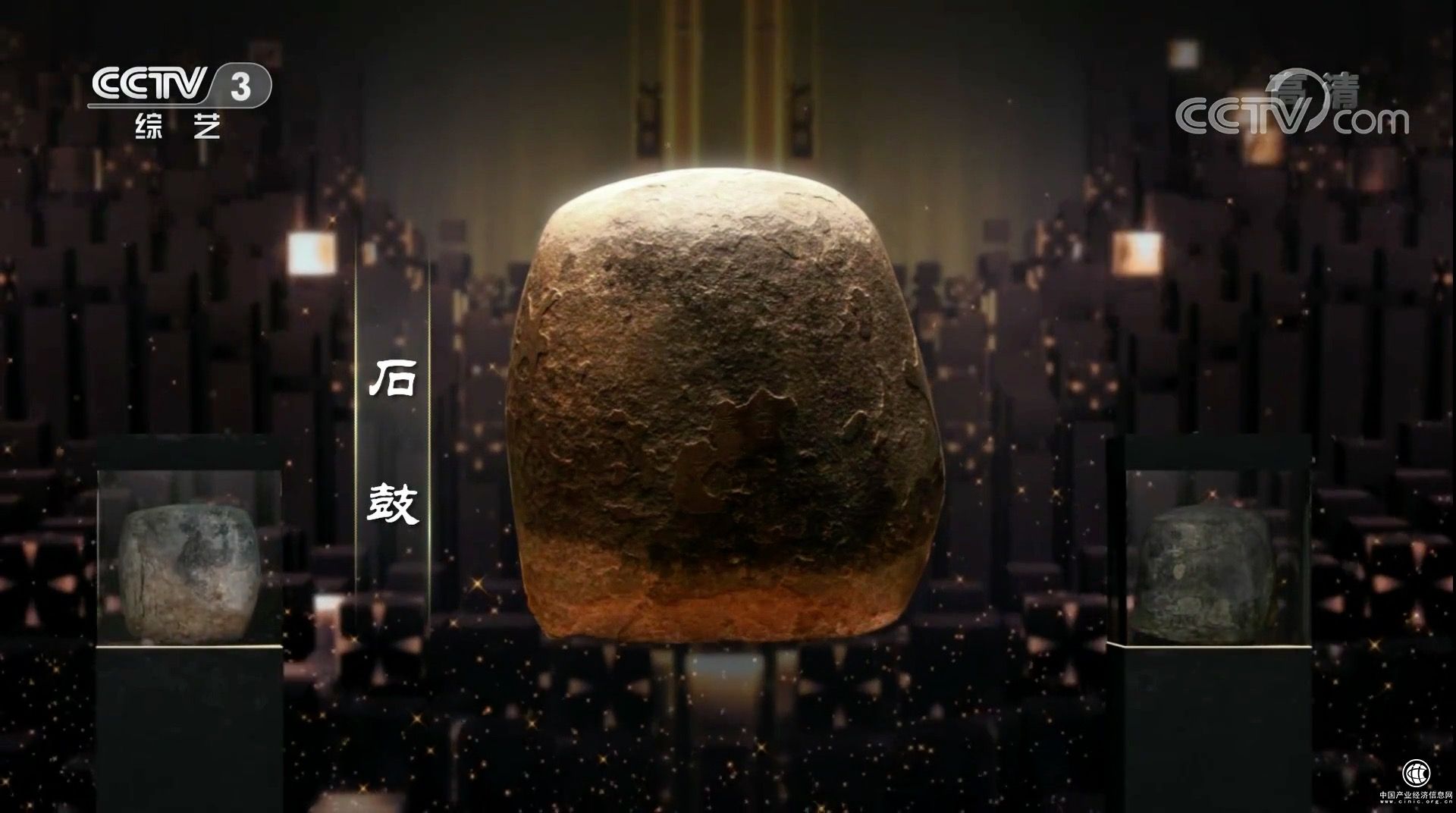 “中华第一古物”——石鼓（图片来源于网络）