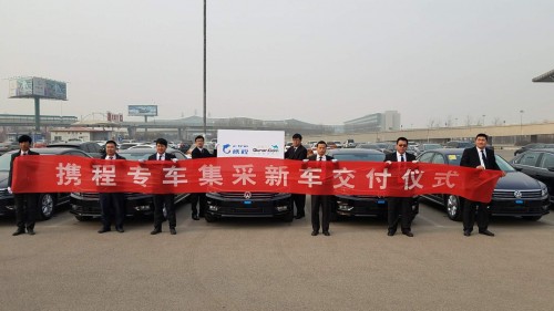 专车服务产业链孵化升级，携程专车新车集采完成首批交付