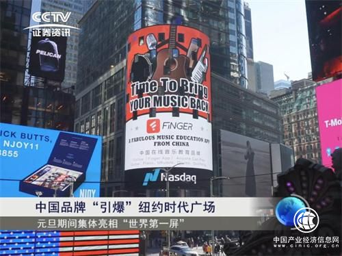 妥妥钢琴陪练开启考级陪练市场，Finger App登陆美国纽约纳斯达克