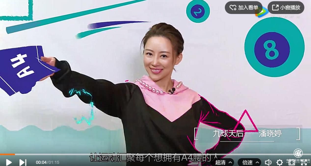 聚划算抢摊新零售主阵地，正能量聚众同行