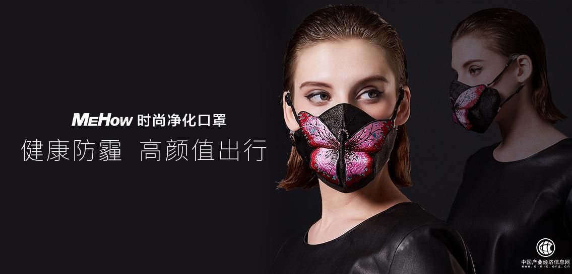 唯品会X MeHow联合发布：春节不打烊 新年礼品快递到家