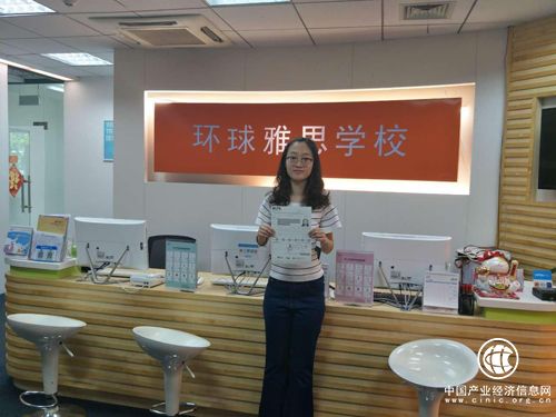 环球教育高分学员 | 口语8分小姐姐告诉你如何与雅思说分手！