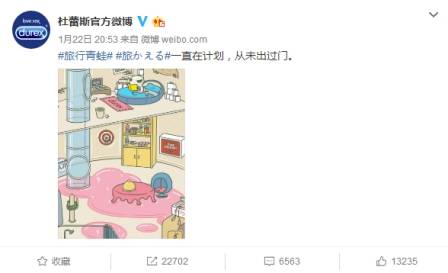 朋友圈蛙声一片，看各大潮牌如何玩得6666