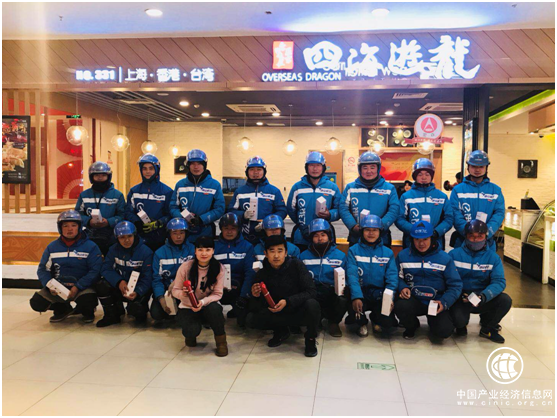 四海游龙冬日福利赠饿了么外卖小哥 高颜值保温杯养身又暖心