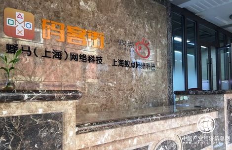 码客街入股蚁点科技 正式加入共享按摩椅行业争夺战