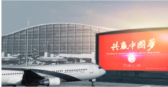 善林金融：以善为本，让企业文化生生不息