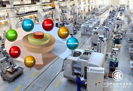 加快制造业拥抱数字经济 专家提议建工业互联网平台