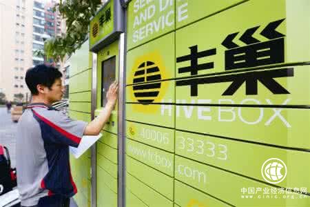 连年亏损 智能快递柜盈利模式在哪里