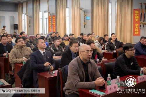 搭建业界交流平台，2018光猪圈健身精英沙龙会长沙站举行