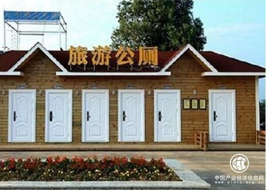 旅游厕所建设要把国标落实到位