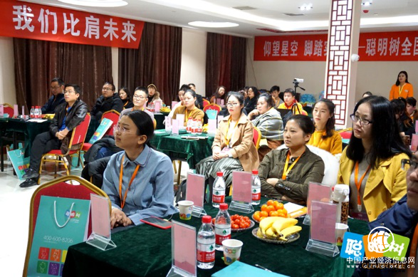 2018聪明树加盟商年会在京隆重召开