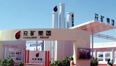 兖矿集团：让企业文化落地生根