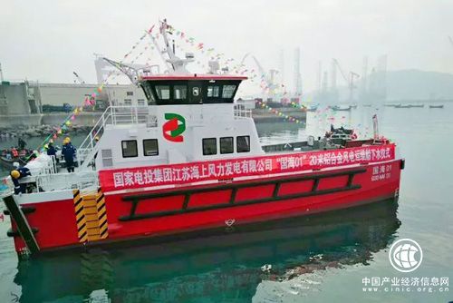 我国首艘全铝合金双体高速风电运维船在大连顺利下水