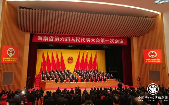 海南省六届人大一次会议闭幕