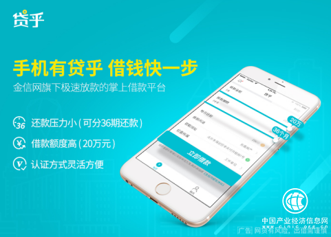 金信网：实践助力合规 科技驱动创新