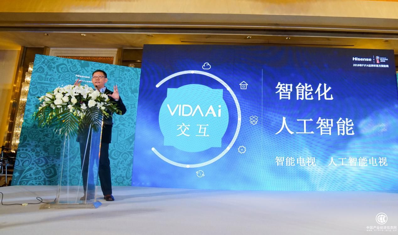 海信高管打赌：AI电视也是海信的最好，食言我赔1000万！