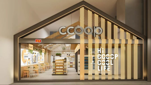 全国首家酷铺智能无人店落户海口， RFID龙头远望谷再助力