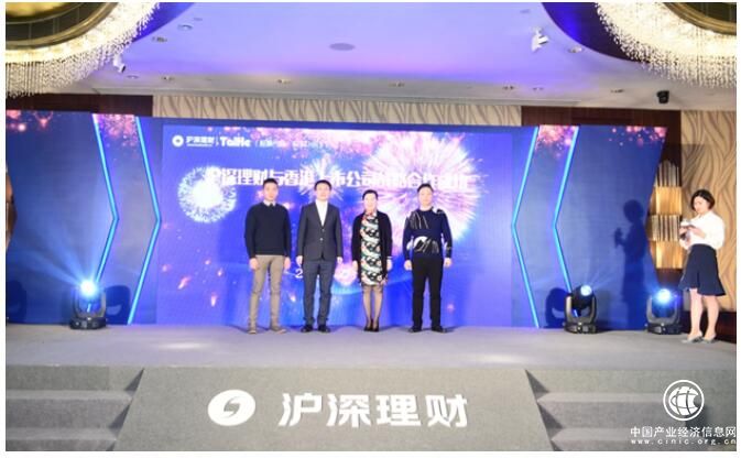 港股公司与沪深理财达成战略合作致力普惠金融