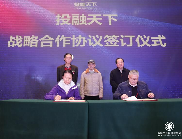 2018浙江省投融资协会新春年会暨“投融天下”新闻发布会圆满举办