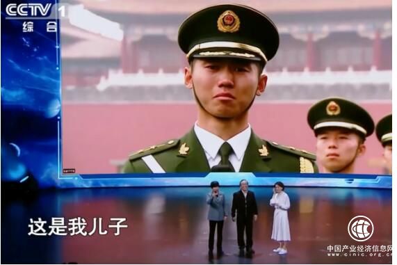 全场高唱《歌唱祖国》 小鱼易连云视频会议助国旗护卫队"挑战不可能"