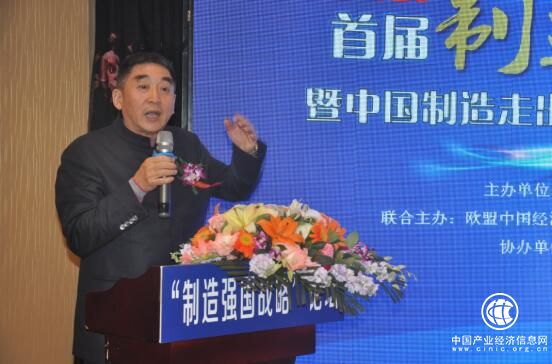 全国人大教科文卫委员会原副主任朱万勇发表主旨演讲