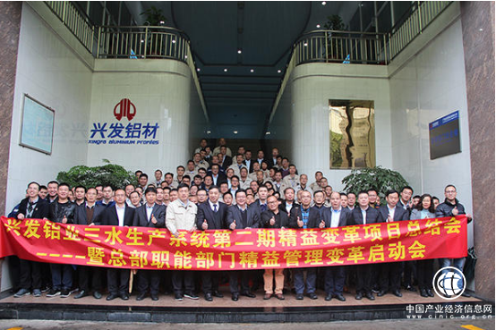 2017铝企掀起国际化浪潮 践行精益管理才能方得始终