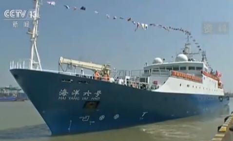 “海洋六号”深海科考取得五大成果
