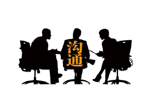 尊享富谈如何有效与人沟通